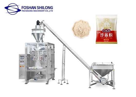 Empaquetadora vertical caliente de la leche en polvo del café de la venta de Shilong con control del PLC